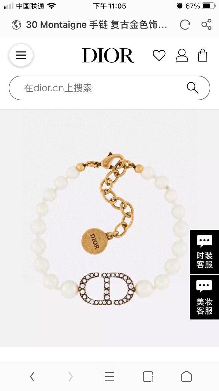 chr1st1an D10r bracelets